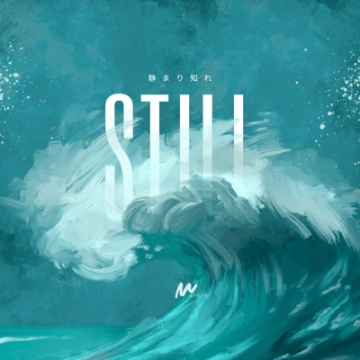 Still (Cover) Front Cover