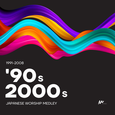 Sessions ‘90s & ‘00sのジャケット写真