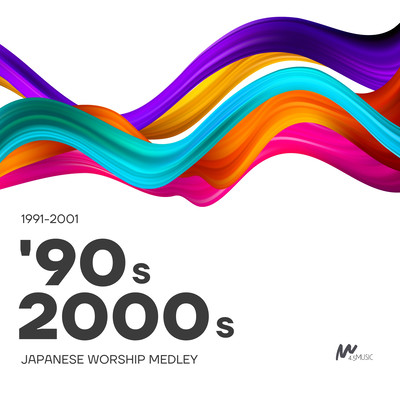 Sessions2 '90s & '00s Front Cover