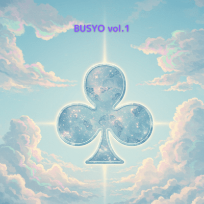 BUSYO vol.1 Front Cover