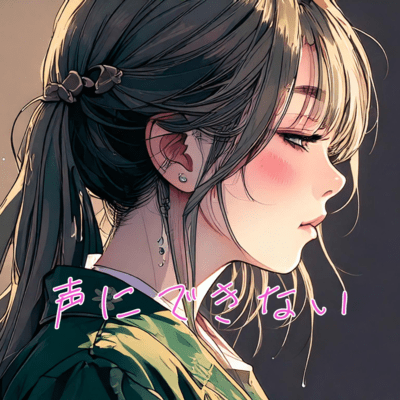 Can't Say It Front Cover