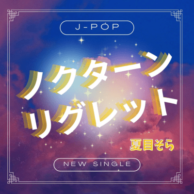 Nocturne regret (Original) Front Cover