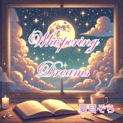 Whispering Dreamsのジャケット写真