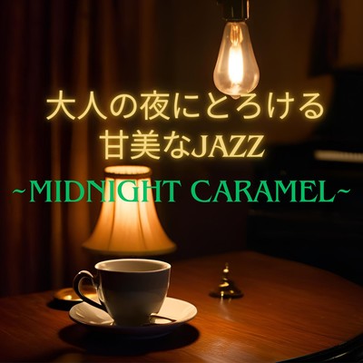 "A rich and velvety jazz tune ~Midnight CarameI~ Front Cover
