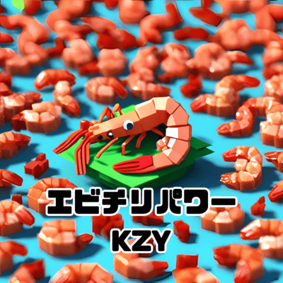 Shrimp Power Front Cover