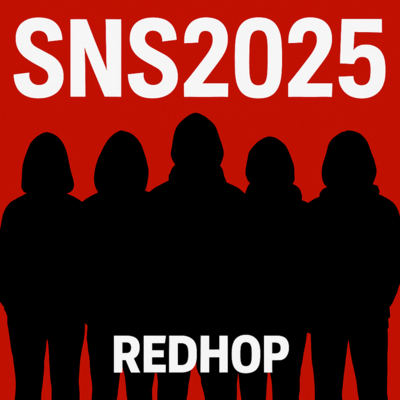 SNS2025のジャケット写真