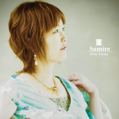 Sumire Front Cover