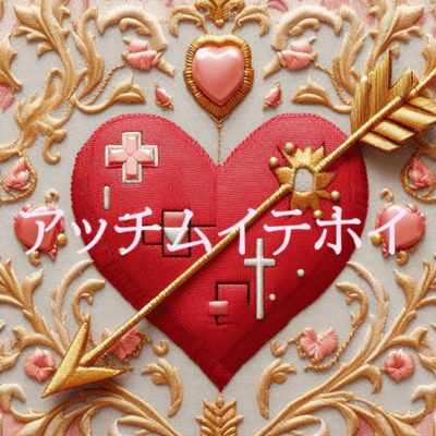 Look this way! Front Cover