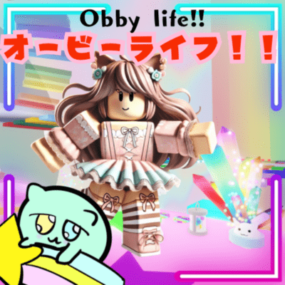 Obby life!! (feat. KASANE TETO) Front Cover