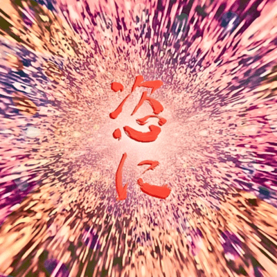 Arbitrary Front Cover