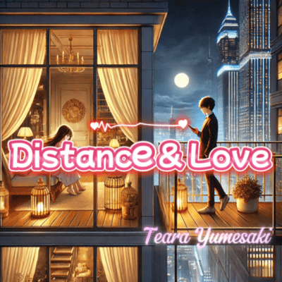 Distance & Loveのジャケット写真