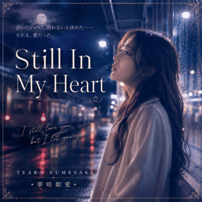 Still In My Heart Front Cover