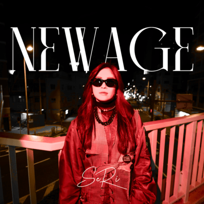 NEWAGEのジャケット写真