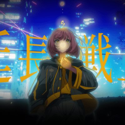 延長戦上 (feat. 重音テト)のジャケット写真