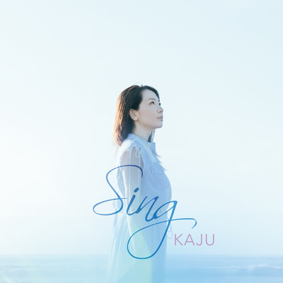SING Front Cover