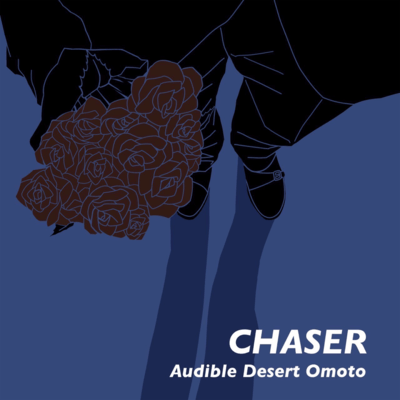 CHASERのジャケット写真