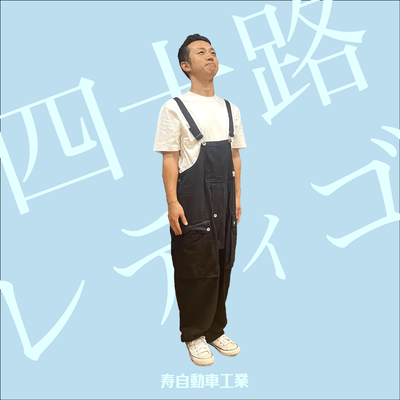 YOSOJI ReadyGO Front Cover