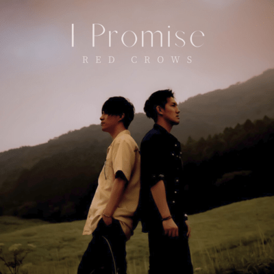 I Promise Front Cover