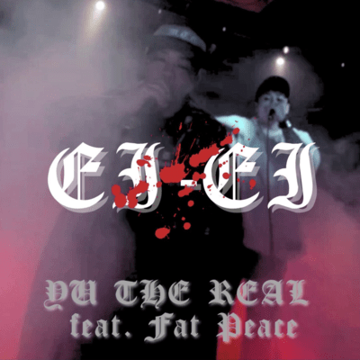 Ei - Ei (feat. Fat Peace) Front Cover