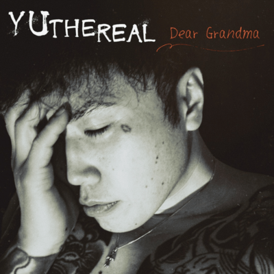 Dear Grandma Front Cover