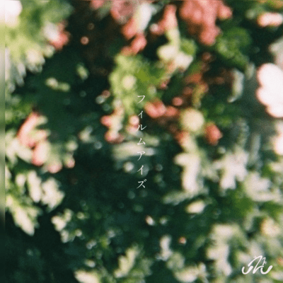 Film eyes Front Cover