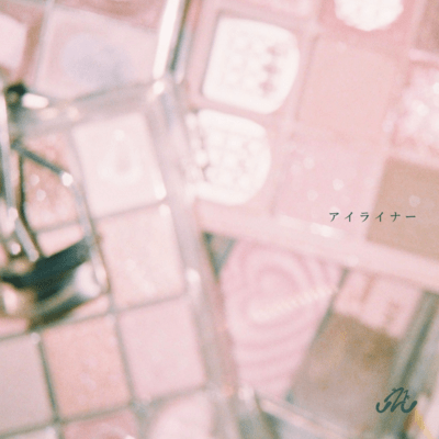 Eyeliner Front Cover