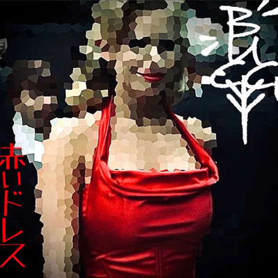 RedDress Front Cover