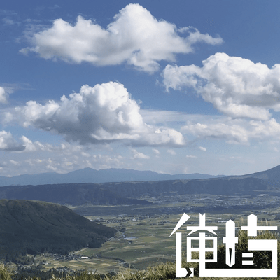 oretachi Front Cover