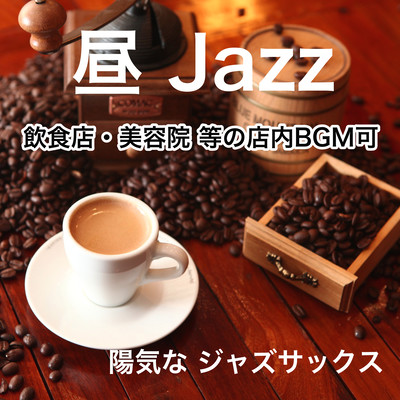 Hilarious daytime Jazz Saxophone Music piped-in music Front Cover