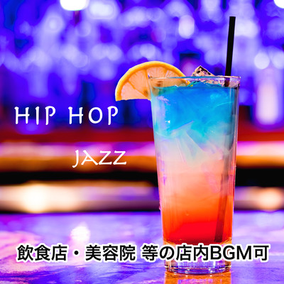 Hip-hop jazz music Restaurant / Beauty salon etc. In-Store Music Front Cover