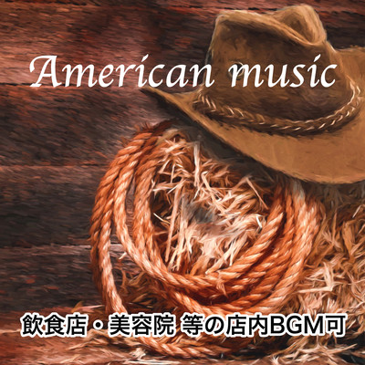 American music Gentle tone of harmonica Restaurant / Beauty salon etc. In-Store Music Front Cover