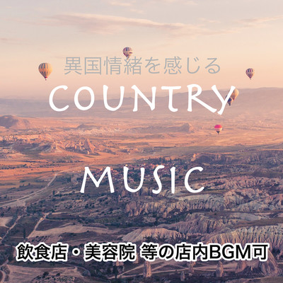 Country music Violin and guitar music to feel exotic In-store BGM of restaurants, hairdressers, etc. Front Cover