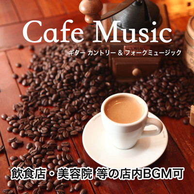 Guitar cafe music Country & Folk Music In-store music of restaurants, hairdressers, etc. Front Cover
