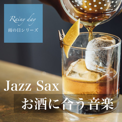 Alcoholic Music Jazz Saxophone - Rainy day series - Front Cover