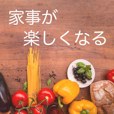 Fun housework music - Stylish kitchen background music - Front Cover