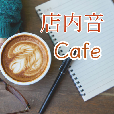 ASMR Environmental sound to concentrate on work and study Calming cafe sound Noise in the store - Healing rain sound Fireplace sound Cafe sound - Front Cover