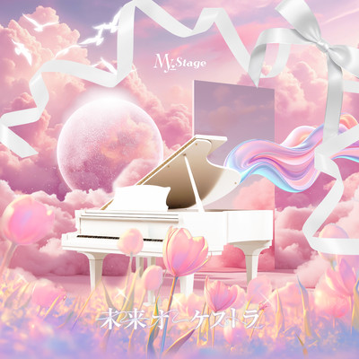 Mirai Orchestra Front Cover