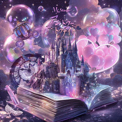 Un.Deux.Tonight Front Cover