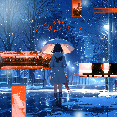 Kimiiro Redollection Front Cover