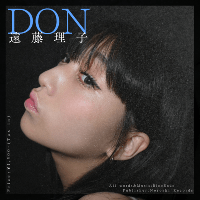 DONのジャケット写真