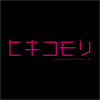 HIKIKOMORI Front Cover