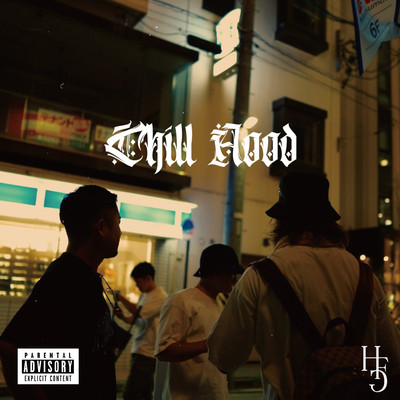 Chill Hood (feat. Teez, amida & dairokuten) Front Cover