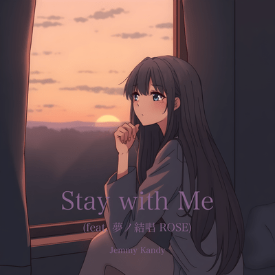 Stay with Me (feat. 夢ノ結唱 ROSE)のジャケット写真