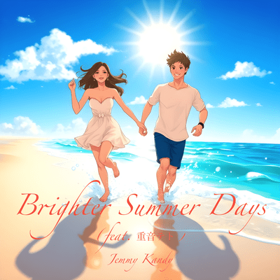 Brighter Summer Days (feat. 重音テト)のジャケット写真