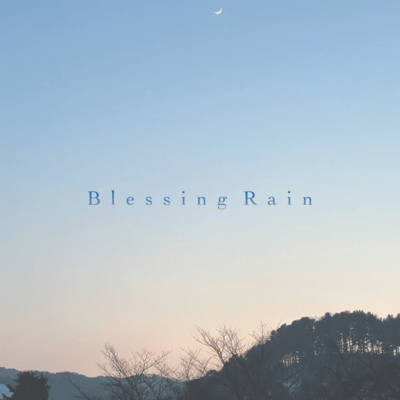 Blessing Rainのジャケット写真