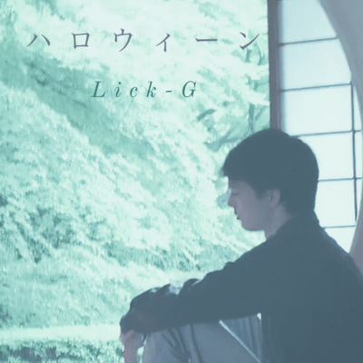 Halloween Front Cover