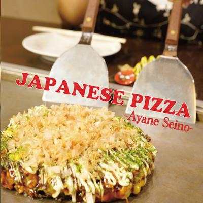 JAPANESE PIZZA Front Cover