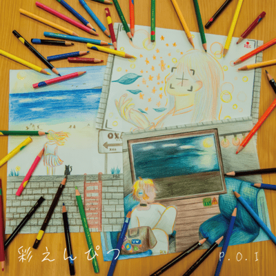 colored pencils Front Cover