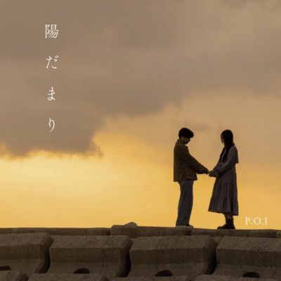 sunshine Front Cover