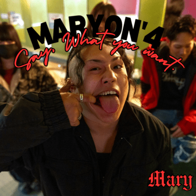 Say, What you want. Front Cover